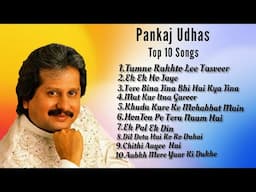 Pankaj Udhas Top 10 Songs