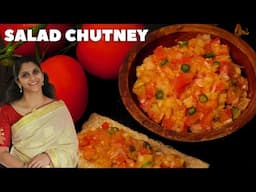 Authentic Kerala quick and easy salad chutney recipe in Hindi ek variety chutney recipe