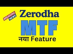 MTF in Zerodha - New MTF Feature in Zerodha - Charges, Interest, Pledging