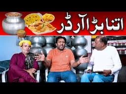 Big Order At Pakwan Center| Rana Ijaz New Video | Standup Comedy By Rana Ijaz #funny #comedy