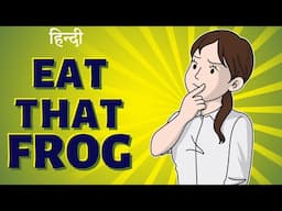 Eat That Frog Summary (Hindi) - Brian Tracy Time Management