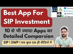 Best App for SIP Investment | Best App for Mutual Funds India | SIP ke Liye Best App