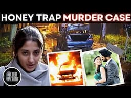 दोस्ती से Murder🔪🪓 तक की कहानी The Honey trap Murder Case #crimestory #crimepatrol