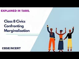 Confronting Marginalisation | Class 8 | CBSE/Ncert | Civics | explained in Tamil