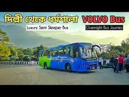 বাসে হলো সমস্যা হিমাচল যাওয়ার পথে 😟 || Delhi To Dharamshala VOLVO Bus Journey | Bad Service