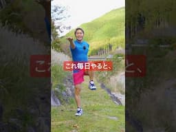 これなら私にもできる🙌40代これやれ✅