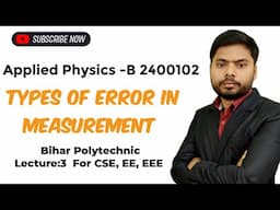 Error in Measurement | Types of Error in Measurement | Bihar Polytechnic|