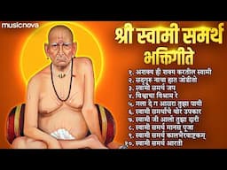 Top 10 Swami Samarth Songs | स्वामी समर्थ गाणी | Swami Samarth Aarti, Sadguru Natha Hath Jodito