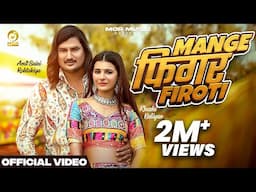 Mange Figure Firoti(Ghunghat Song) Amit Saini Rohtakiya, Khushi Baliyan Haryanvi Song 2024 Mor Music