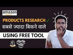 Amazon Products Research using Free Tool | Which Products Sell online on amazon