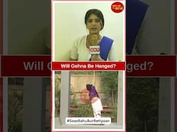 Gehna Zevar Ya Zanjeer: OMG! Will Gehna Be Hanged ? | SBB