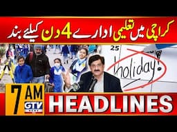 Educational Institutions Closed for 4 Days in Karachi | 7 AM News Headlines | GTV News