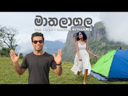 Mathalagala Pathana Hike Experience with @harshawithanageofficial | TRIP PISSO