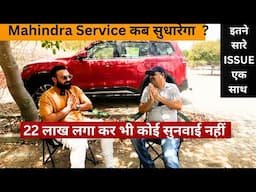 Mahindra Scorpio N ने रुला दिया भाईं को pls watch before buying