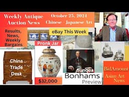 Weekly Chinese and Asian Art Auction News & Results Bonhams Preview