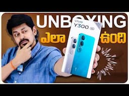 ViVO Y300 Unboxing and Review || in Telugu