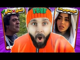 ❌😂اکسپلور بدجور وضعیتش وخیمه 😂❌