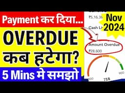 How to remove overdue in CIBIL | Overdue kab hatega aur kaise hataye #cibil #overdue