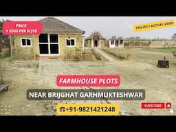 Farmhouse Plots For Sale Near Brijghat Garhmukteshwar |☎+91-9821421248 |Price 5500/- SQYD #farmhouse