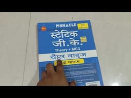 Static GK | Theory + MCQ | Chapter-wise Pinnacle Publication Hindi | Railway | SSC | Best Books 2024