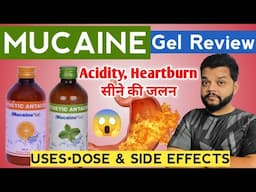 Mucaine Gel Syrup  In Hindi | Uses, Dose & Side Effects | Best Antacid For Heartburn