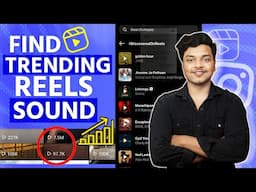 How To Find Trending Sound On Instagram Reels | Instagram Pe Trending Song Kaise Dhundhe | ViralReel