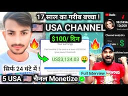 👉ये चैनल! आज बनाओ (24 घंटे में) 🇺🇸 USA Channel Monetize ✅ $100/Day🤑| USA YouTube channel ideas 2025