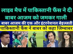 Pakistani media shocked on Babar Azam BRUTALLY TROLLED by Pakistani Fans in live match