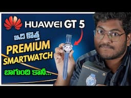 Huawei GT 5 Review In Telugu || New Premium Smartwatch From Huawei