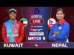 NEPAL U19 VS KUWAIT U19 ICC U19 WOMEN'S WORLD CUP QUALIFIER 8TH MATCH LIVE COMMENATARY | NEP VS KWI