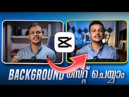 How to change your videos background using capcut Malayalam | Capcut tutorial