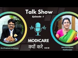 Modicare क्यों करे ... | Talk Show | Pramod Acharya | GRDD , Modicare