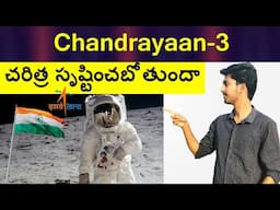 Chandrayaan 3 Complete Story