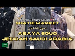 ABAYA SHOPPING BIG SOUQ IN JEDDAH, 👀  International shipping available #jeddah #abayas #saudiarabia