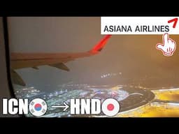 Asiana Airlines (Economy) Airbus A321-200NEO Seoul to Tokyo (Haneda) | Food Review