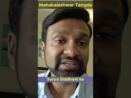 Mysteries of Mahakaleshwar Temple