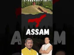 Know Your State: Assam | State Series | Static GK | #assam #parchamclasses #ssc