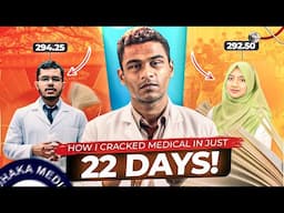 How I cracked Medical Admission Test in 22 days [STEP BY STEP] 🤯 | Medical Admission Preparation