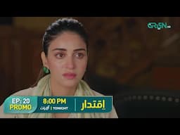 Iqtidar | Promo Episode 20 | Tonight  8:00PM | Anmol Baloch & Ali Raza | Green TV