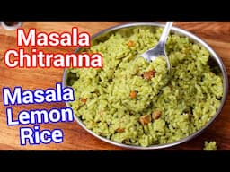 Masala Chitranna - Spicy & Tasty Best Lunch Box Recipe | Coconut Masala Rice - Kids Favorite Rice