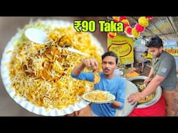 Kolkata's Best Street BIRYANI 😱 মাত্র ₹90 টাকায় | Mutton Biryani | Kolkata Best Biryani