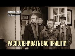 Располенивание населения! День 985-й