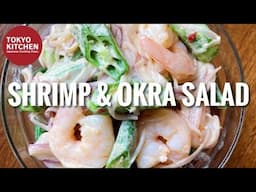 HOW TO MAKE SHRIMP AND OKRA SALAD