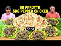 50 Parotta With 5KG Pepper Chicken Gravy Eating in 5 Minutes | Food Challenge | Mad Brothers