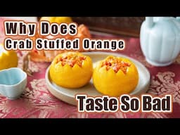 Why does the Song Dynasty famous dish Crab Stuffed Orange taste so bad?宋代名菜蟹酿橙为啥不好吃？亲手复刻后我发现……