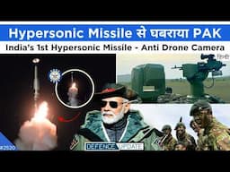 India's 1st Hypersonic Missile, India Anti-Drone Camera, Army Nepal Gurkha | Defence Updates #2520