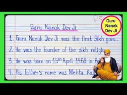 10 Lines Essay On Guru Nanak Dev Ji In English l Essay On Guru Nanak Dev Ji/Guru Nanak Jayanti Essay