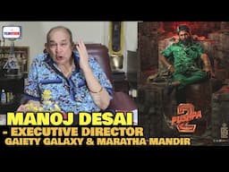 Pushpa 2 Trailer | Manoj Desai REACTION | Allu Arjun, Rashmika Mandanna, Fahad Faasil