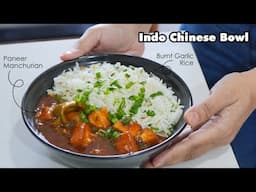 आज बनाया बहुत ही स्वादिष्ट Indo Chinese Bowl Recipe - Burnt Garlic Rice & Paneer Manchurian