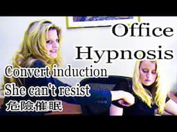 Office Hypnosis! 催眠 hypno asmr  Covert induction she can't resist Female Hypnotist brainwash mkultra